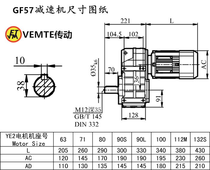 F57减速机尺寸图纸.png