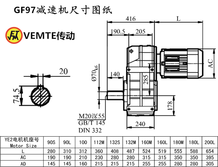 F97减速机尺寸图纸.png