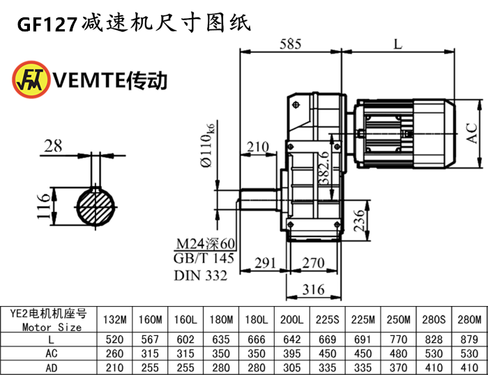 F127减速机尺寸图纸.png