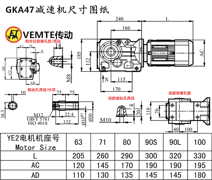 KA47减速机尺寸图纸.png