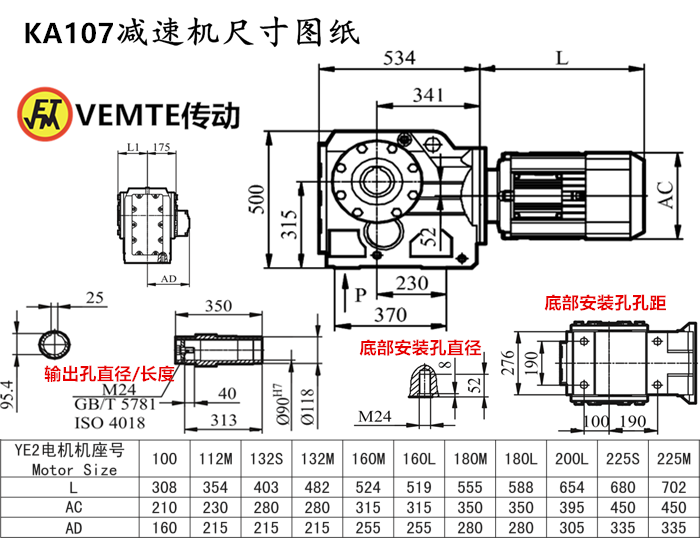 KA107减速机尺寸图纸.png