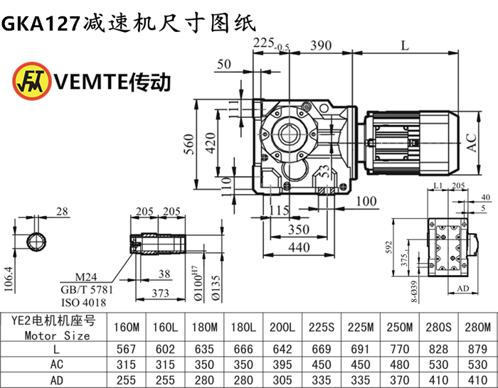 KA127减速机尺寸图纸.png