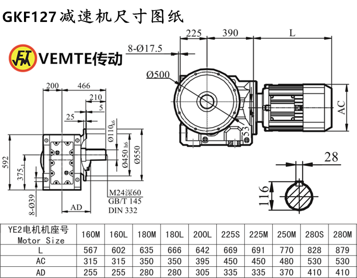 KF127减速机尺寸图纸.png