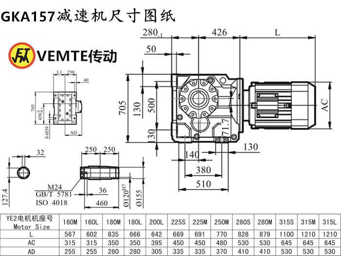 KA157减速机尺寸图纸.png