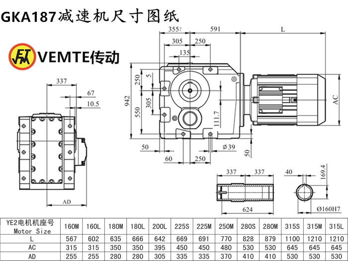 KA187减速机尺寸图纸.png