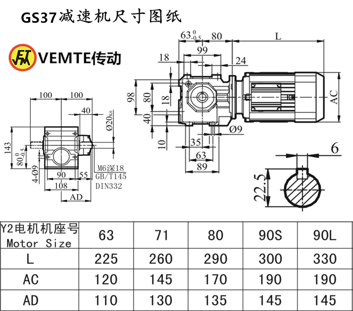 S37减速机尺寸图纸.png