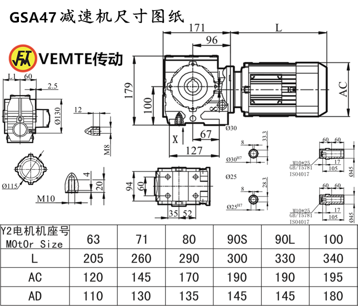 SA47减速机尺寸图纸.png