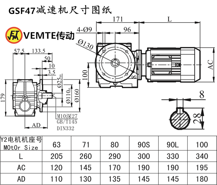 SF47减速机尺寸图纸.png