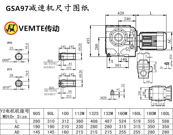 SA97减速机尺寸图纸.png