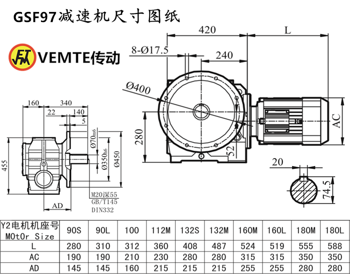 SF97减速机尺寸图纸.png