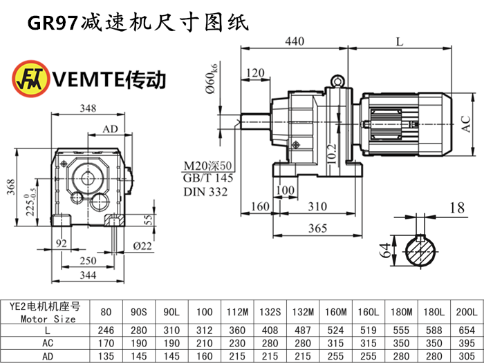 R97减速机尺寸图纸.png