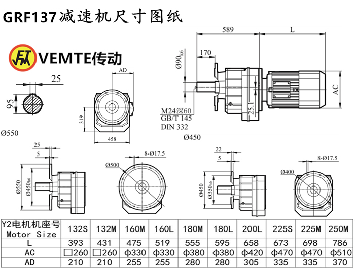 GRF137减速机图纸.jpg